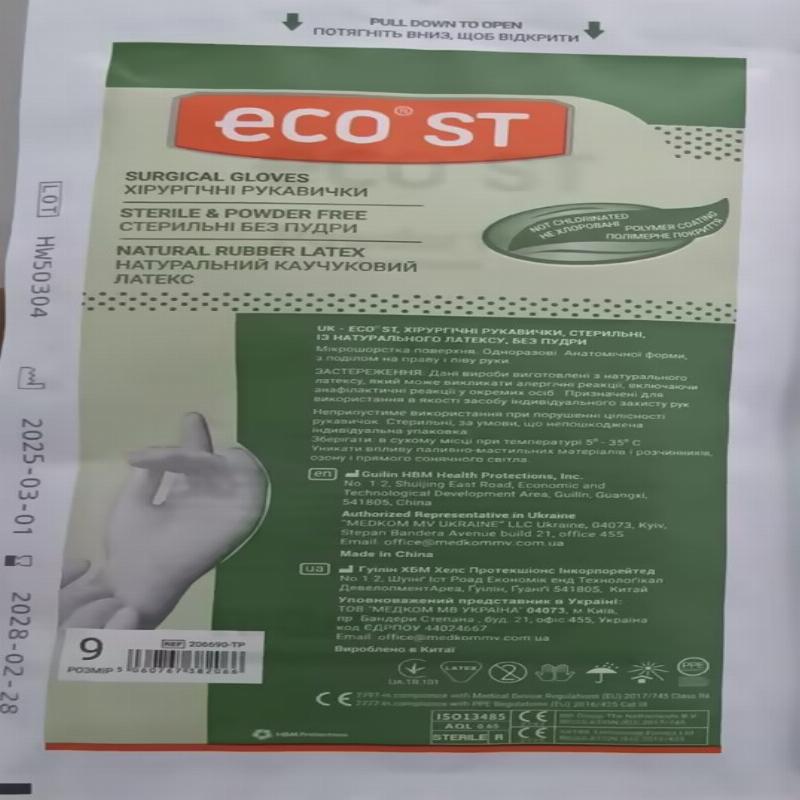 ECO® ST, хірургічні рукавички, стерильні, із натурального латексу, без пудри, розмір 9